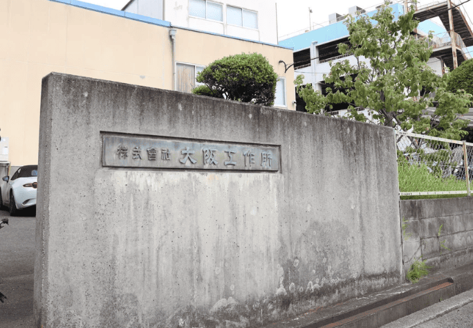 工場の作業風景